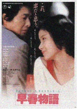时光情书 泰国 2014